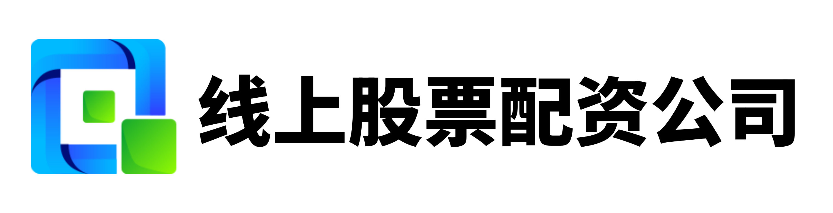 盈禾配资