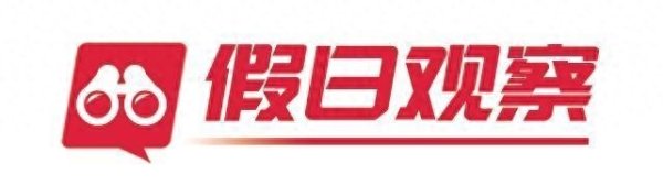 熊猫配资 以汗水致“五一”！山东建设者坚守岗位，助推重点项目“进度条” 刷新