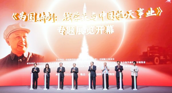 佰亿配资 当“东风”傲视寰宇“鹰击”巡弋海疆，他的故事值得再次重温